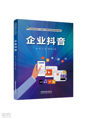 程然企業形象策劃 構建品牌靈魂，賦能商業未來