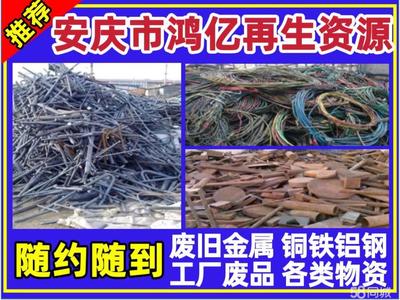 建筑廢料何去何從 再生資源回收助力綠色循環(huán)
