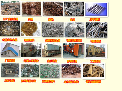 深圳市鑫發(fā)再生資源回收公司 廢品行情全景洞察，助推綠色經(jīng)濟(jì)新發(fā)展